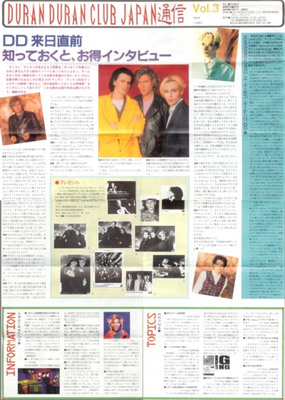 DURAN DURAN CLUB JAPAN