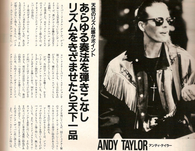 Music Life 1987N4